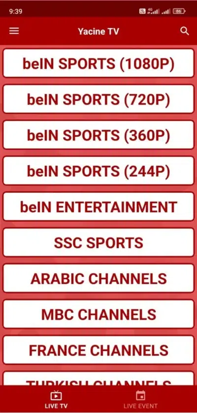 لقطات شاشة