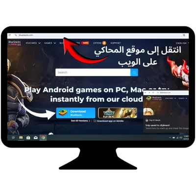 الخطوة 1 — تنزيل محاكي Android موثوق