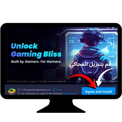 الخطوة 2 — تثبيت المحاكي على جهاز الكمبيوتر الخاص بك