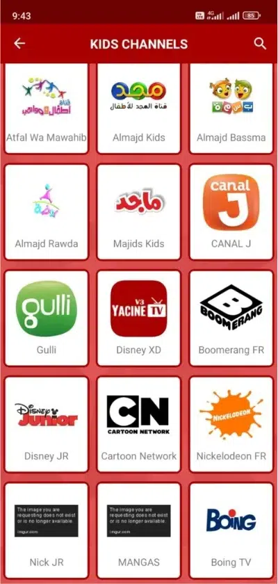 لقطة شاشة 2