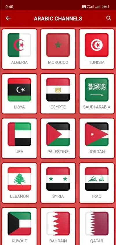 لقطة شاشة 9